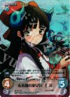 ES-001 SR 未来視の巫女「ヒミコ」
