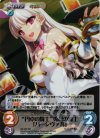 ES-020 SR “円卓の騎士”兎耳の騎士「パーシヴァル」