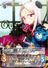 ES-029 SP ワラキア公「ヴラド・ツェペシュ」(サイン入り)