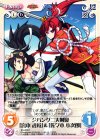 ジパング二大剣豪「宮本武蔵」＆「佐々木小次郎」