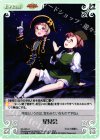 ES-225 U 星見会 