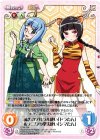  ETM-T04 T 稀代のソルラル使い「ドラたん」&ナニワの拳法使い「シマたん」 