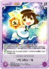  ETM-T16 T ソルラルシール 