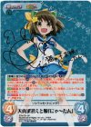 ETM-T01 SP 天真爛漫えと娘「にゃーたん」(サイン入り)