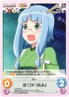 ETM-022 R 驚く「ドラたん」