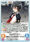  ETM-053 RR 究極のソルラル「天戸 タケル」 