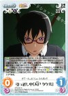 ETM-054 R 引っ越し中「天戸 タケル」