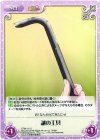 ETM-111 U 謎の工具