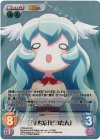 ETM-042 SR 三歩必忘「ピヨたん」