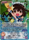 ETM-056 ETMR “プリティモード”猫のえと娘「にゃーたん」(サイン入り)