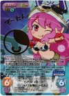 ETM-060 ETMR “プリティモード”丑の干支神「モーたん」(サイン入り)