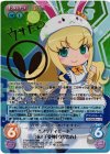 ETM-064 ETMR “プリティモード”卯の干支神「ウサたん」(サイン入り)