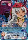 ETM-068 ETMR “プリティモード”巳の干支神「シャアたん」(サイン入り)