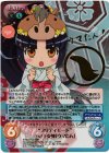 ETM-070 ETMR “プリティモード”午の干支神「ウマたん」(サイン入り)