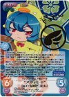 ETM-076 ETMR “プリティモード”酉の干支神「ピヨたん」(サイン入り)