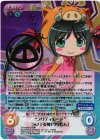 ETM-080 ETMR “プリティモード”亥の干支神「ウリたん」(サイン入り)