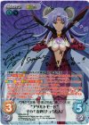 ETM-005 SP “アダルトモード”子の干支神「チュウたん」(サイン入り)