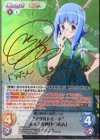 ETM-021 SP “アダルトモード”辰の干支神「ドラたん」(サイン入り)