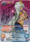 ETM-025 SP “アダルトモード”巳の干支神「シャアたん」(サイン入り)