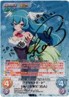 ETM-041 SP “アダルトモード”酉の干支神「ピヨたん」(サイン入り)