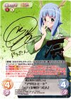 ETM-021 ETMSP “アダルトモード”辰の干支神「ドラたん」(サイン入り)