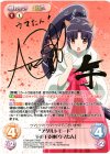ETM-029 ETMSP “アダルトモード”午の干支神「ウマたん」(サイン入り)