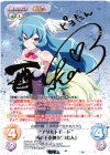 ETM-041 ETMSP “アダルトモード”酉の干支神「ピヨたん」(サイン入り)