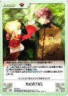  FE-076 U 心の在り方 
