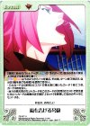  FE-077 U 嵐を告げる号砲 