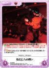  FE-088 R 敗者たちの想い 
