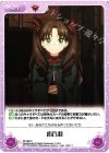  FE-098 C 雨合羽 