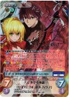 FE-002 SP 共に奏でる物語「セイバー」＆「岸浪 ハクノ」(サイン入り)