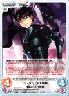  FM-001 RR “ミスリル”SRT所属「相良宗介」軍曹 