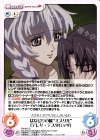  FM-012 C はなむけの嘘“ミスリル”「テレサ・テスタロッサ」 