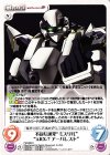 不敵な挑発“ミスリル”“ARX-7アーバレスト”