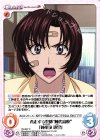  FM-027 C 奔走する教師“陣代高校”「神楽坂恵里」 