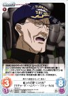  FM-031 C 船上の公爵“ミスリル”「リチャード・ヘンリー・マデューカス」 
