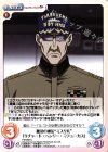  FM-059 C 咄嗟の機転“ミスリル”「リチャード・ヘンリー・マデューカス」 