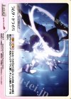  FM-066 R ラムダ・ドライバ 