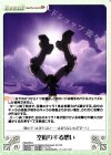  FM-079 C 空回りする想い 