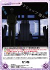  FM-089 R 発令所 