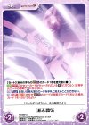  FM-092 U 迸る殺気 