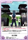  FM-099 C 保安要塞 