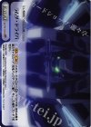 FM-066 RRR ラムダ・ドライバ