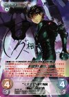 FM-001 SP “ミスリル”SRT所属「相良宗介」軍曹(サイン入り)