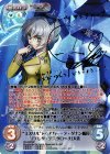 FM-009 SP “ミスリル”トゥアハー・デ・ダナン艦長「テレサ・テスタロッサ」大佐(サイン入り)