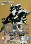 不敵な挑発“ミスリル”“ARX-7アーバレスト”(箔押し入り)