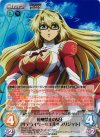 FR-001 SR 接触禁止の女王「サテライザー=エル=ブリジット」
