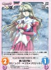 独占欲が強い「サテライザー=エル=ブリジット」