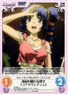  FR-004 C 運命の殿方を探す「ラナ=リンチェン」 